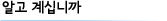 Youknow.gif