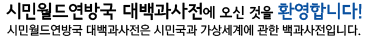 Main welcome.gif