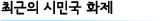 News.gif